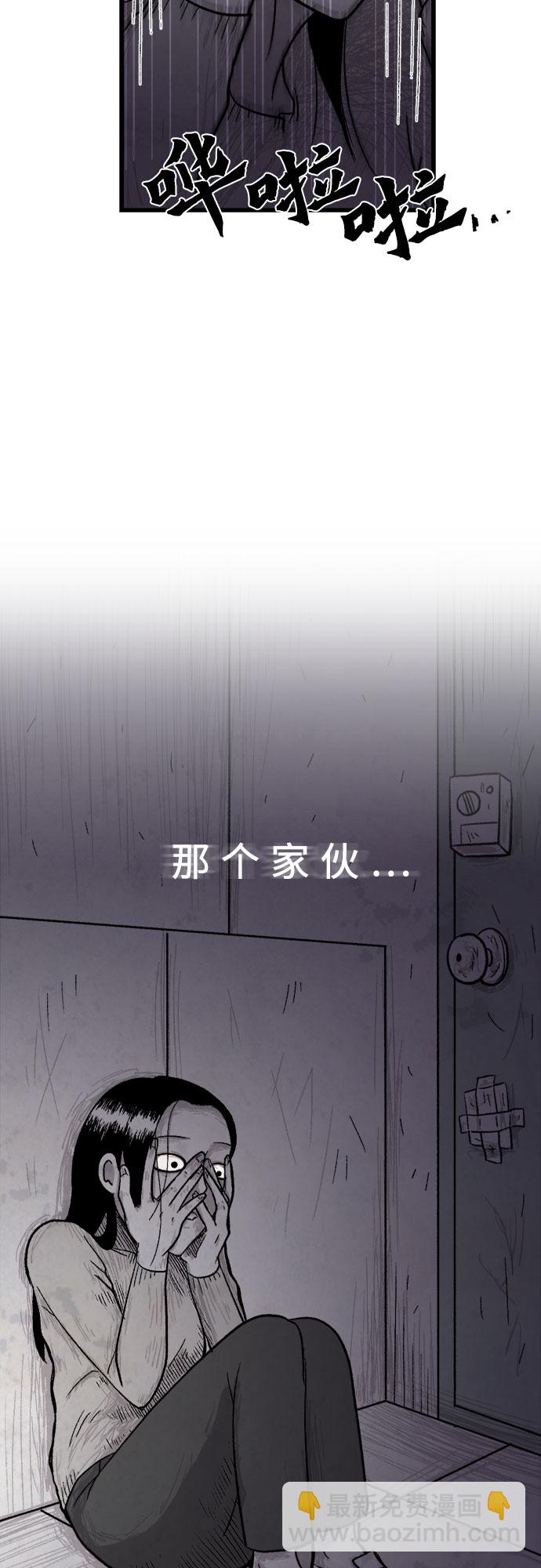 第3话7