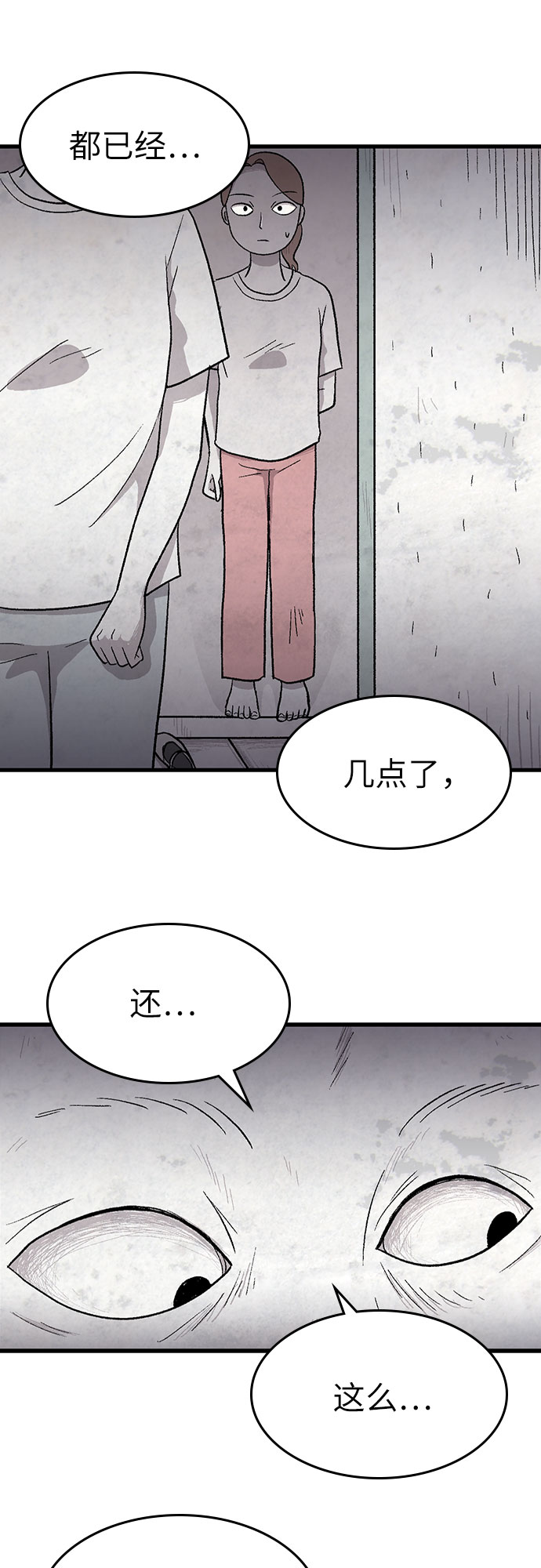第9话11