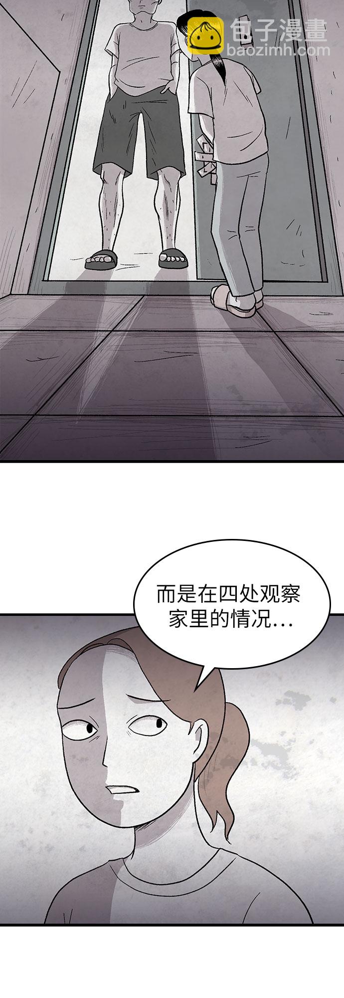 第9话15