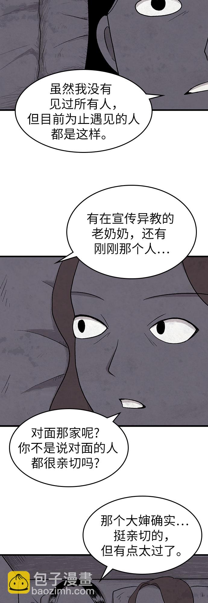 第9话18