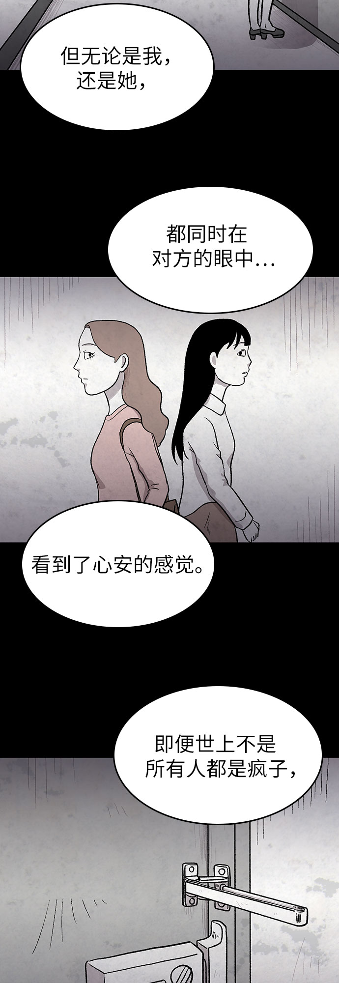 第9话22