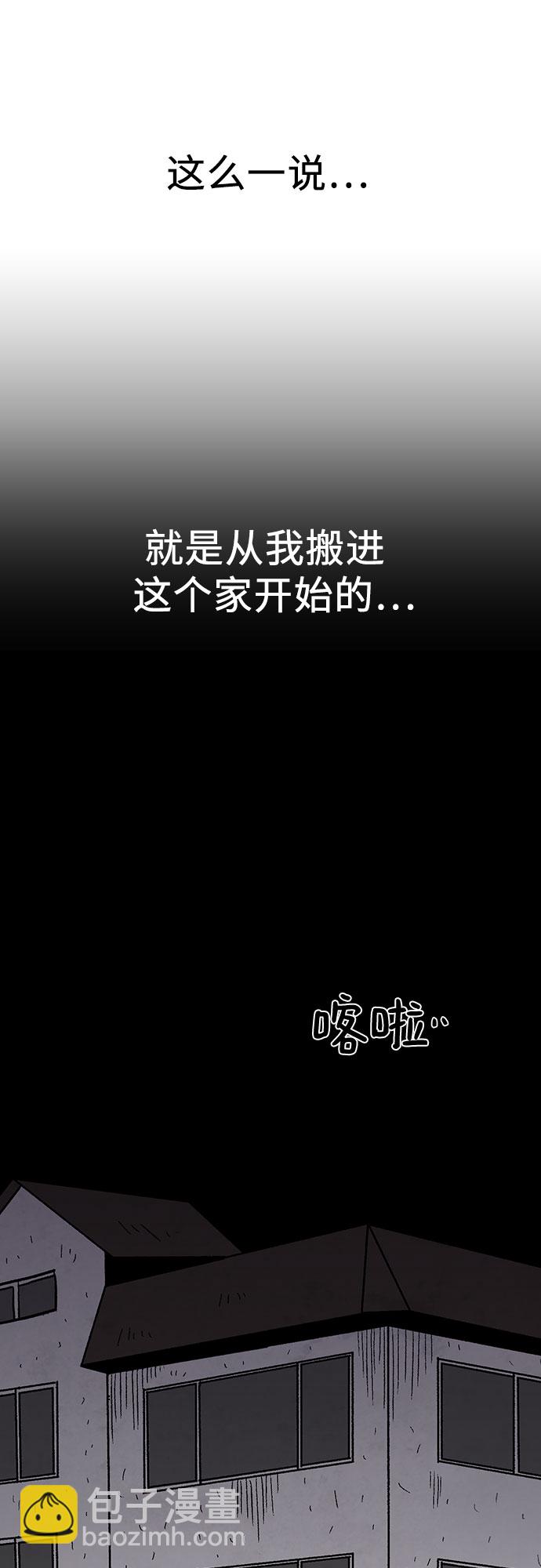 第9话28