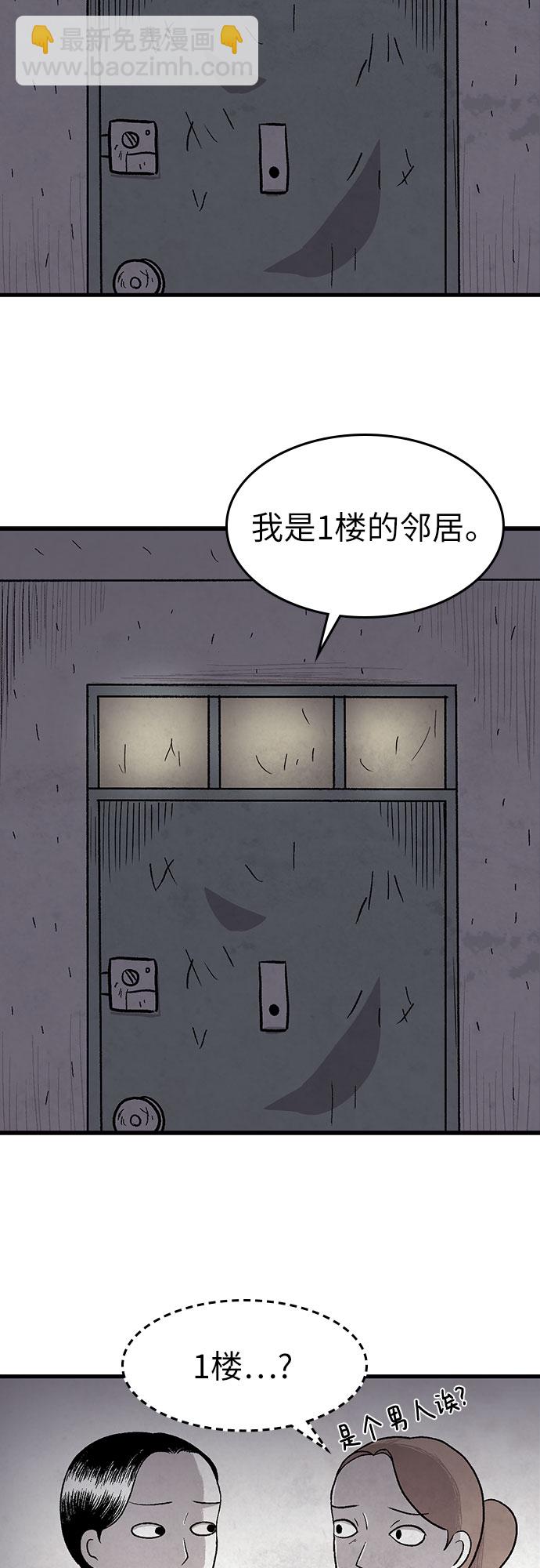 第9话3