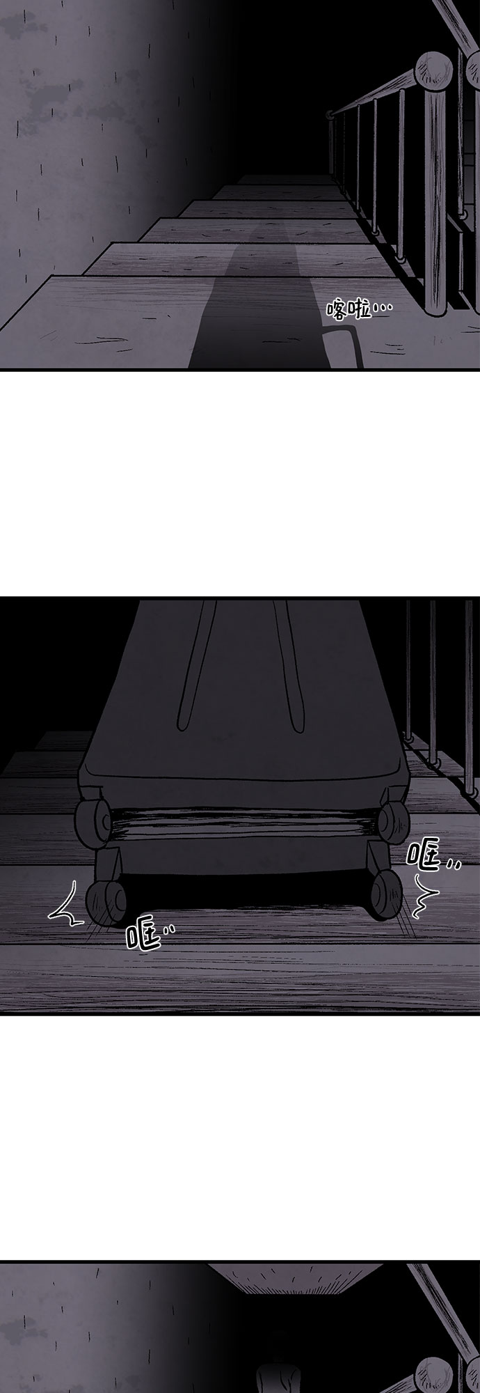 第9话32