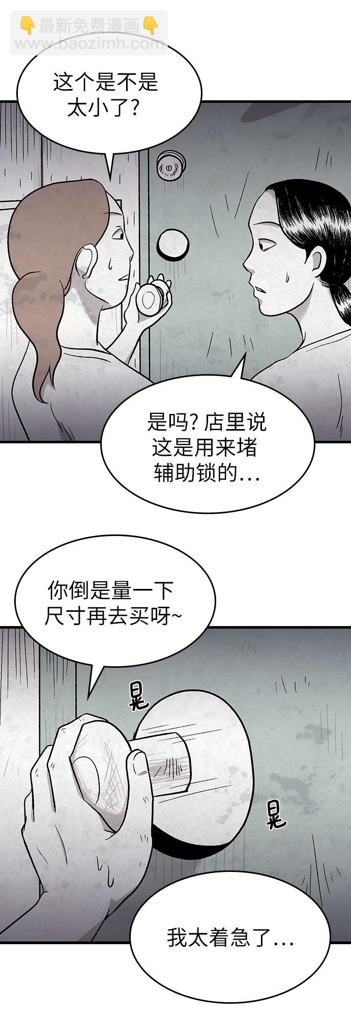 第9话36