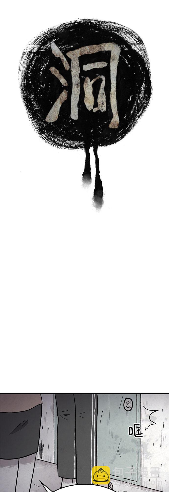 第10话12