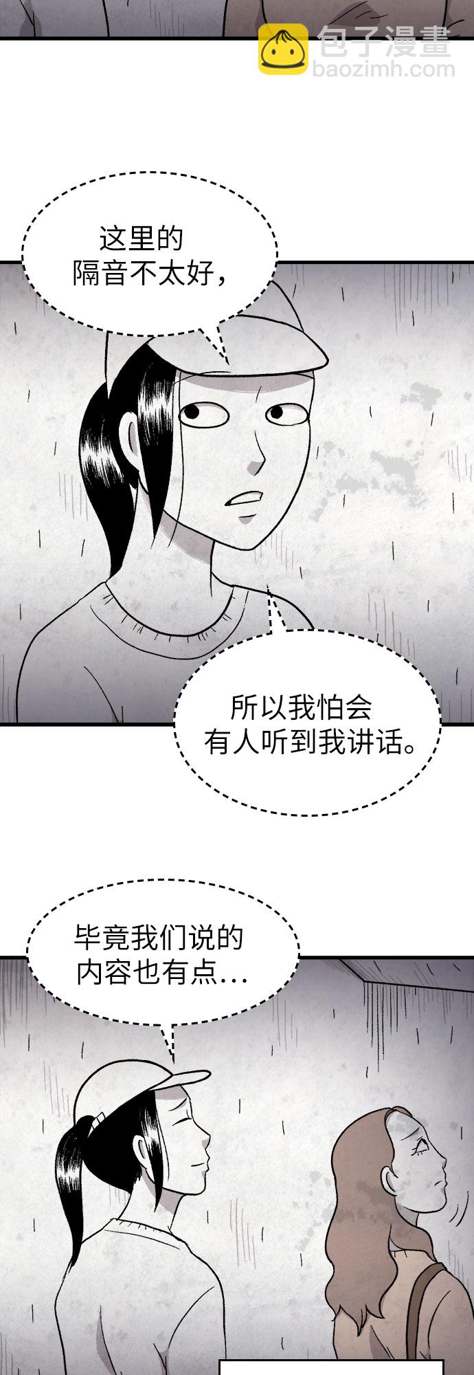 第10话17