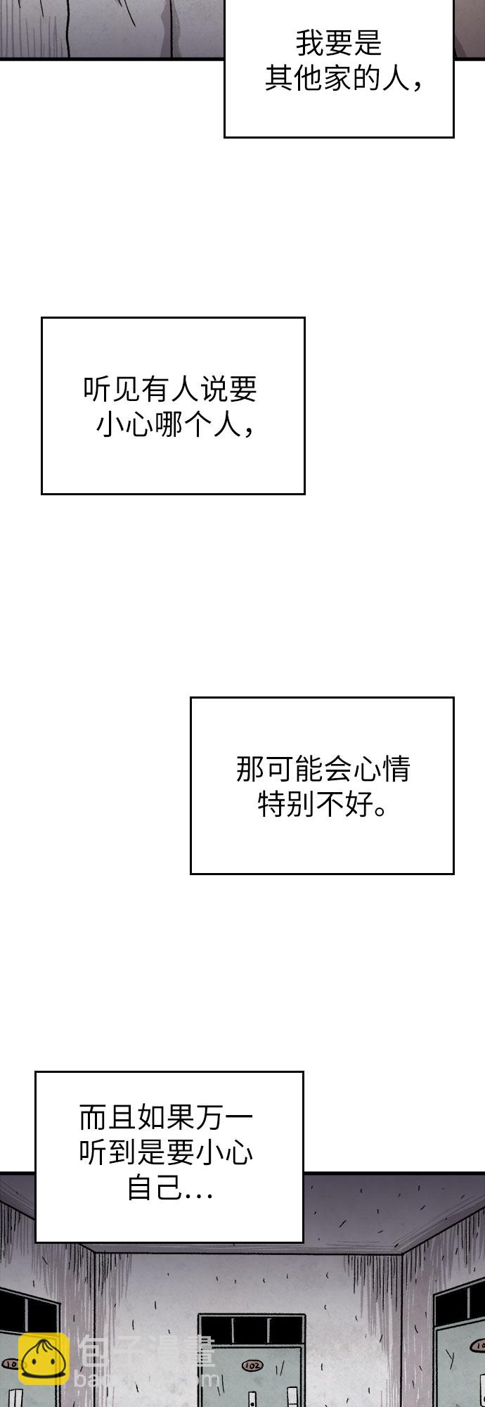 第10话18