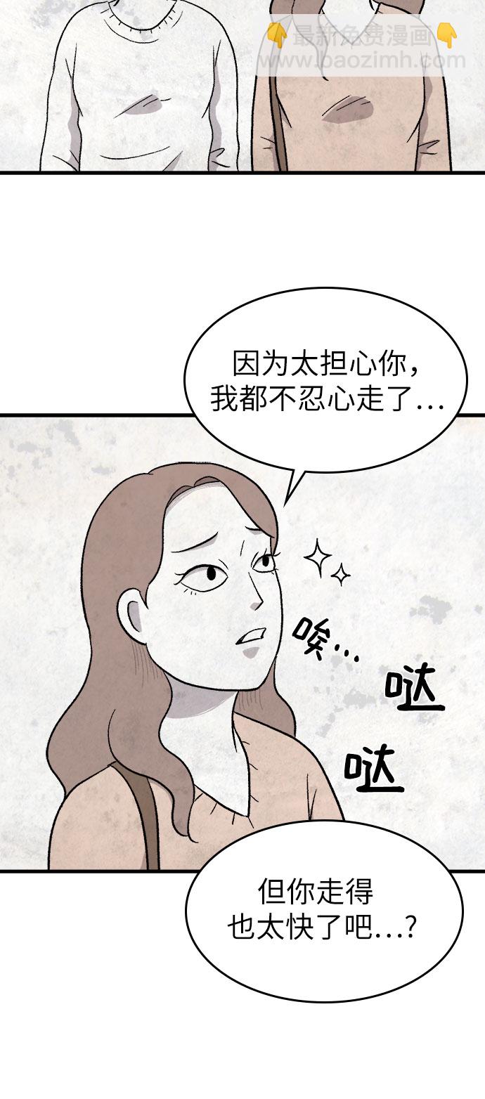 第10话20