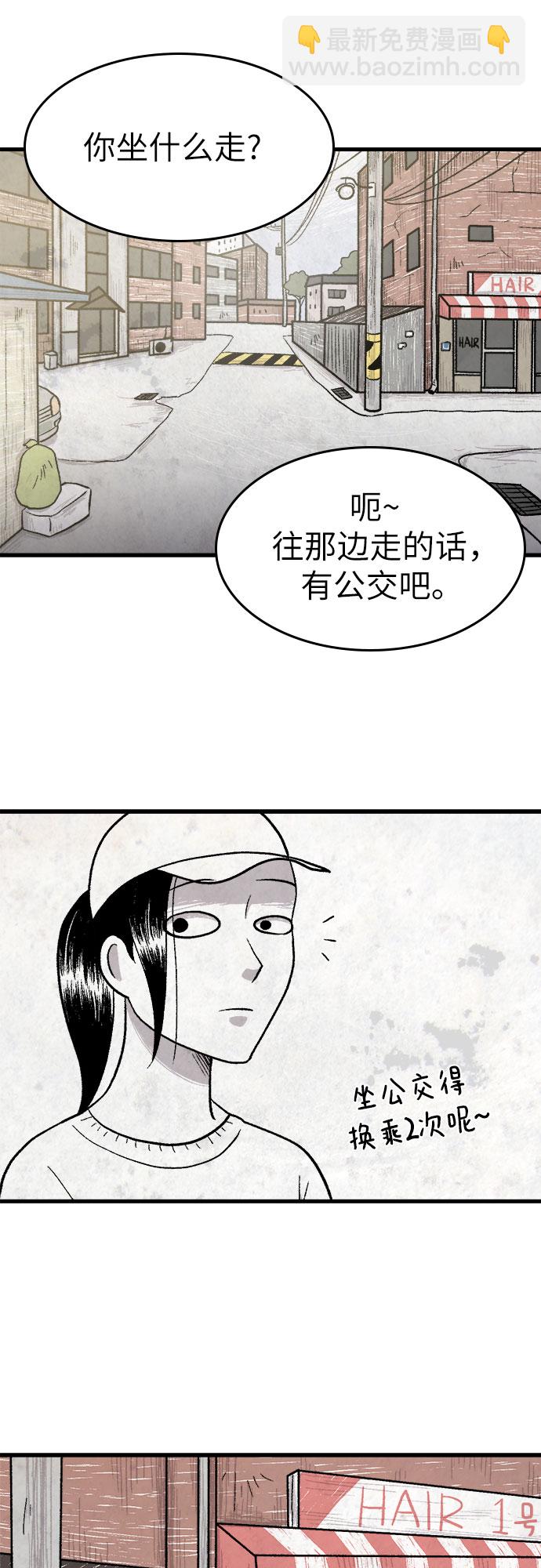 第10话21