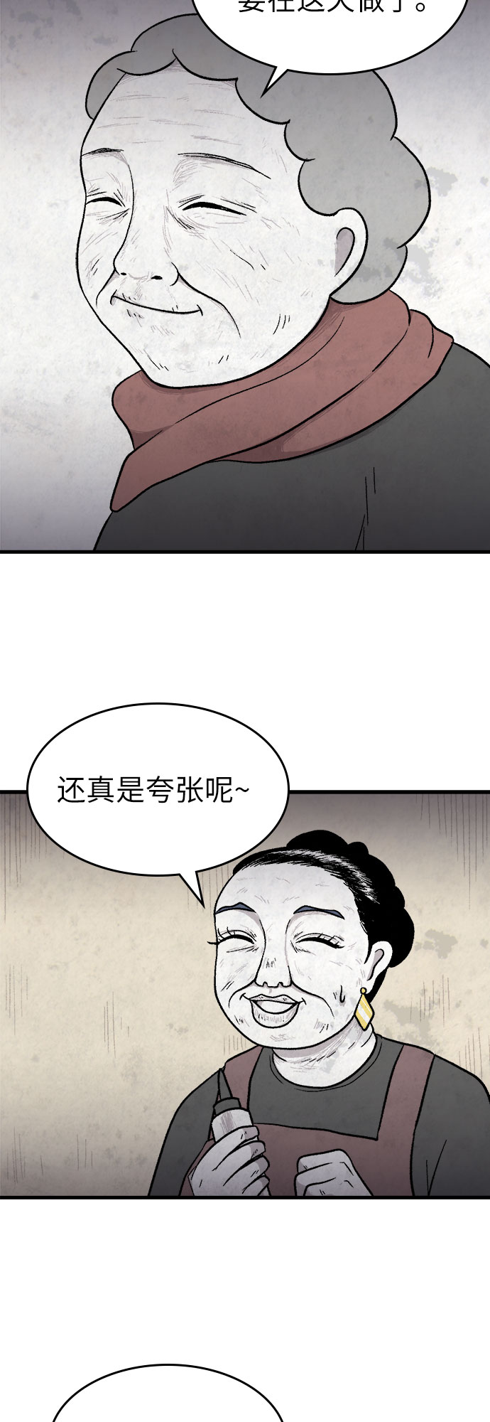 第10话25
