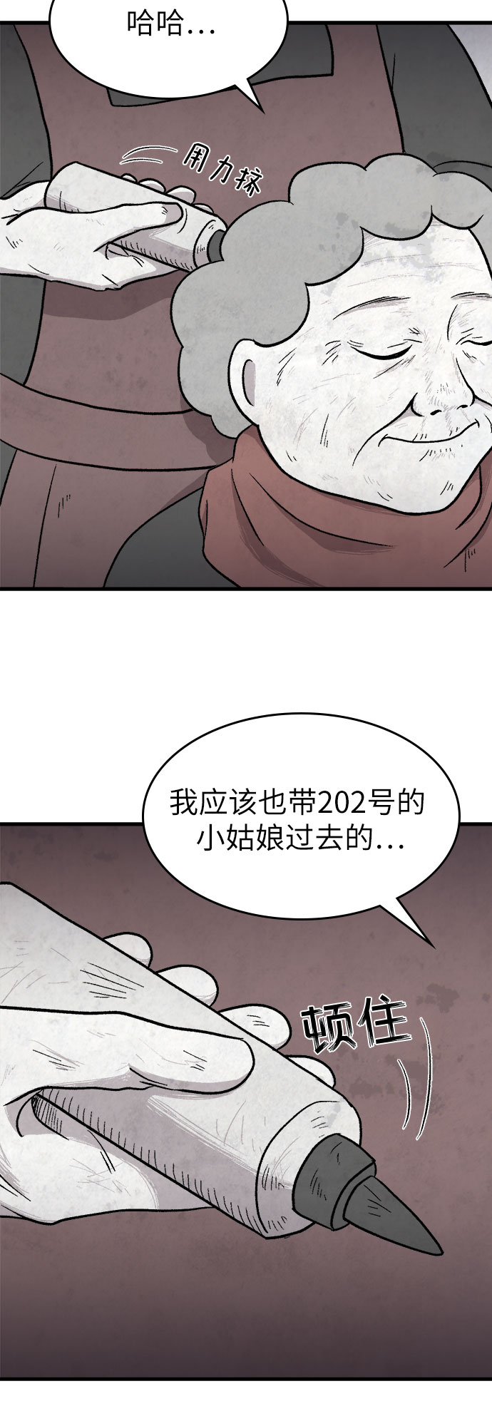 第10话26
