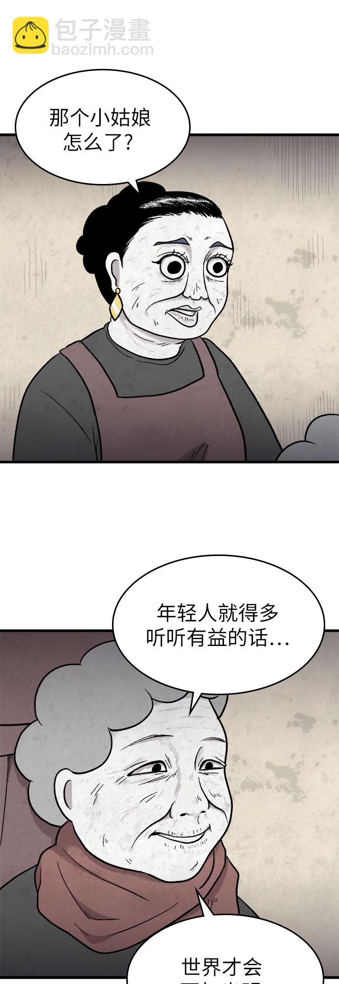 第10话27