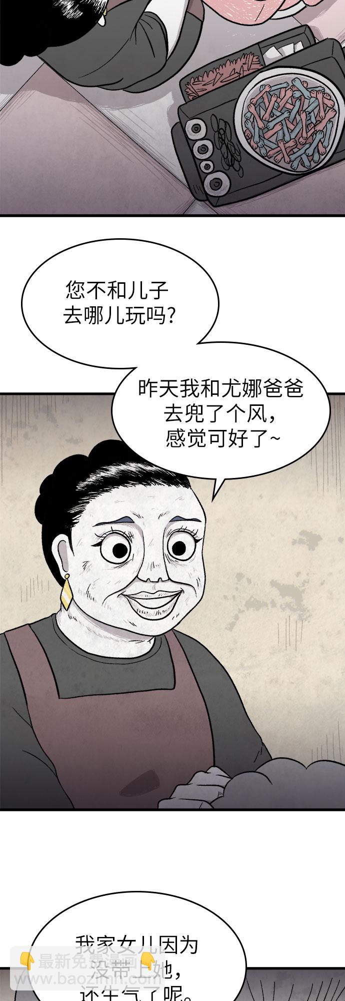 第10话29