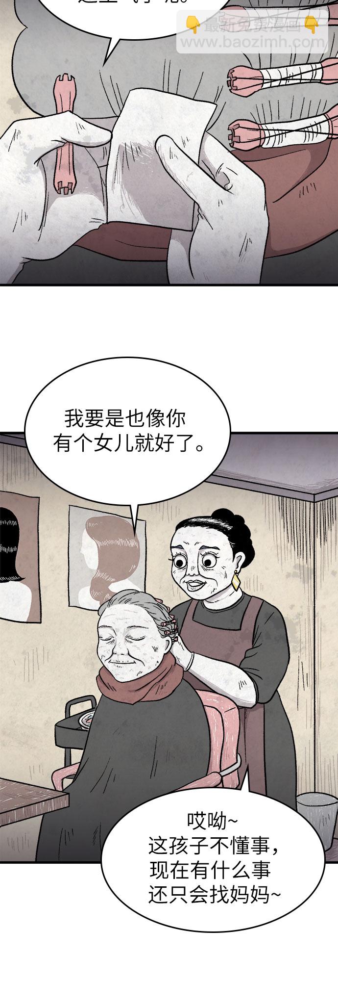 第10话30
