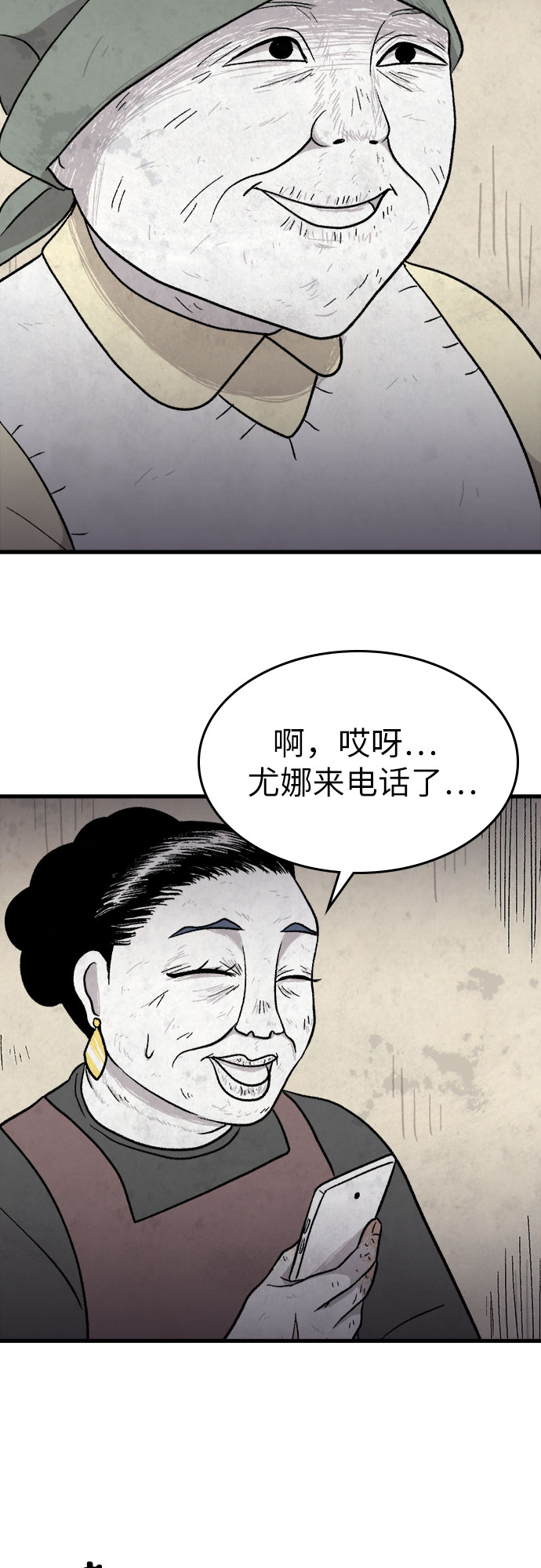 第10话38