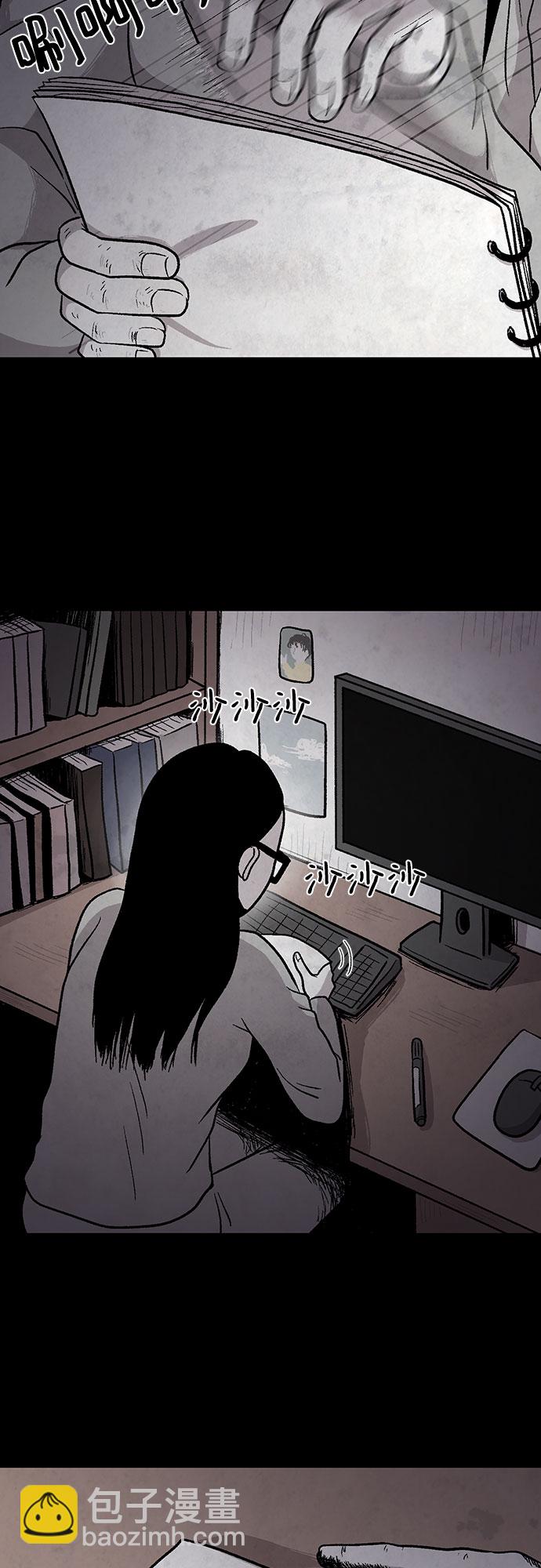 第10话4
