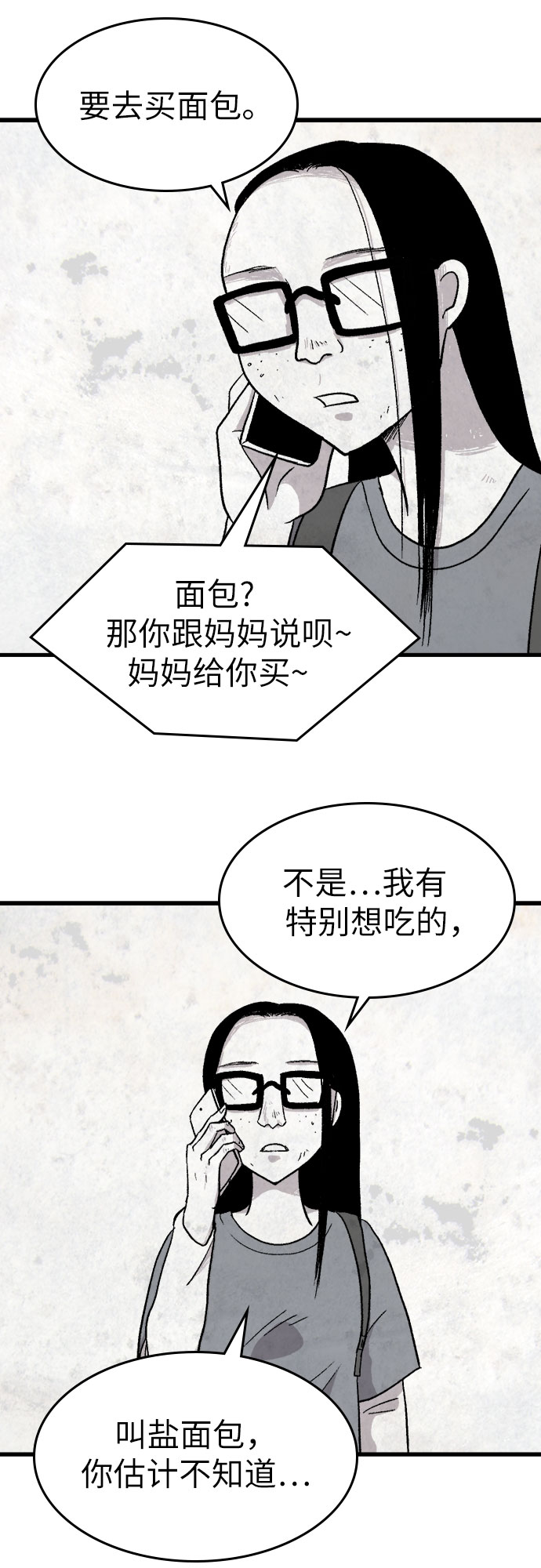 第10话40