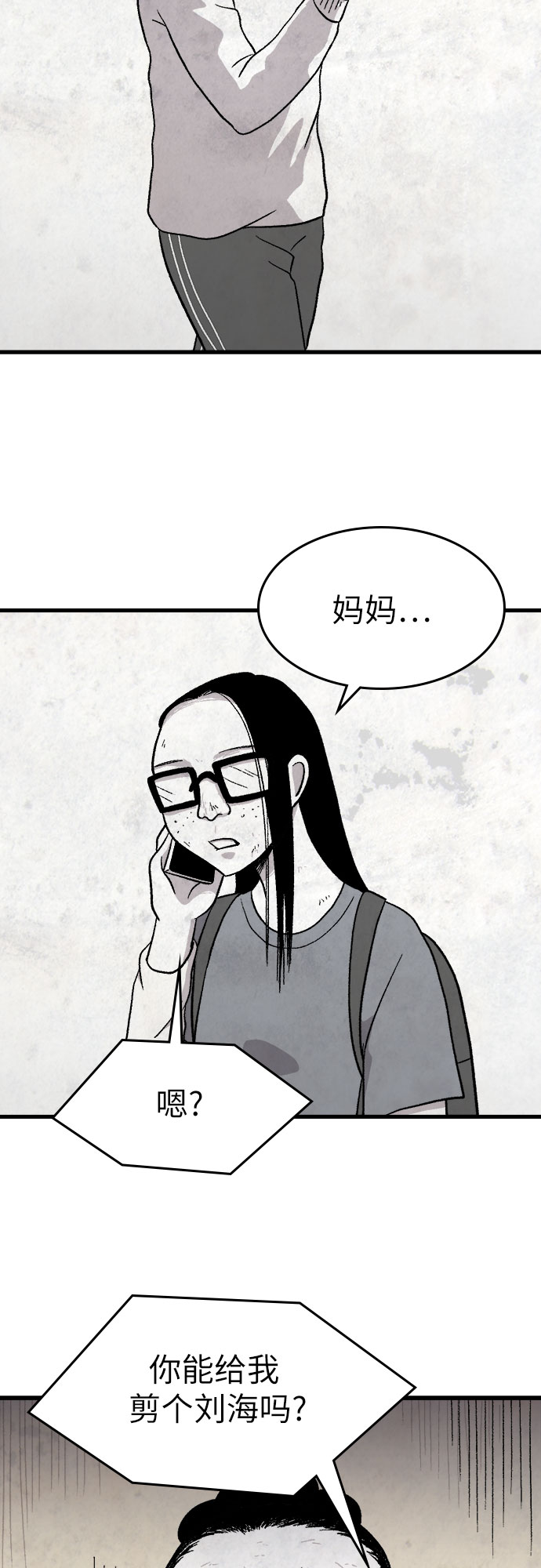 第10话43