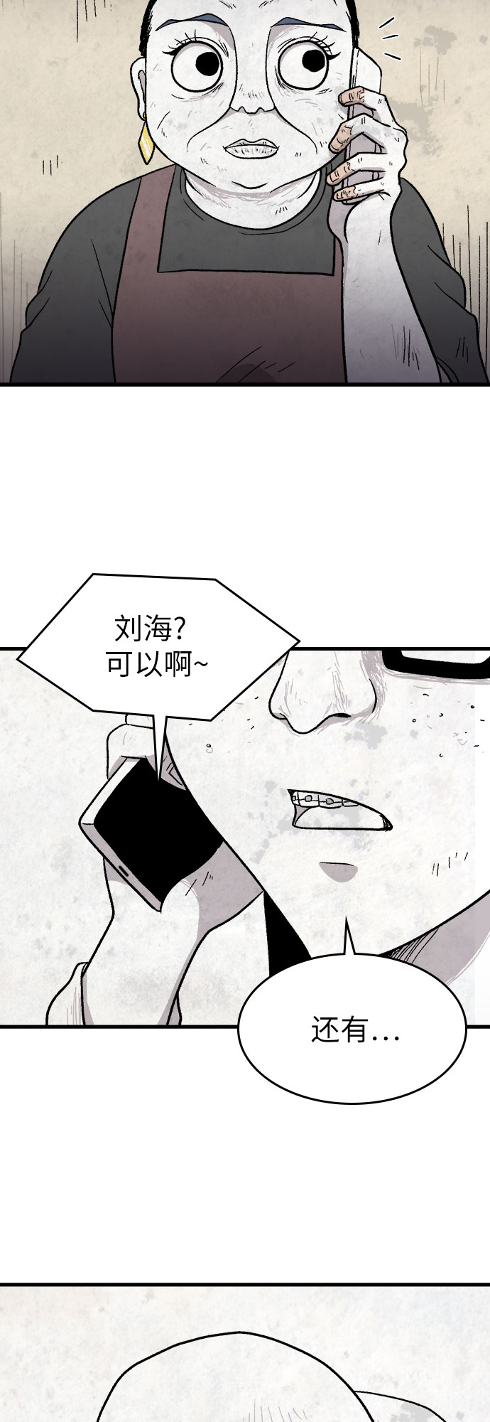 第10话44