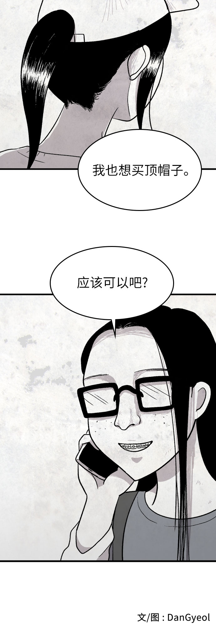 第10话45