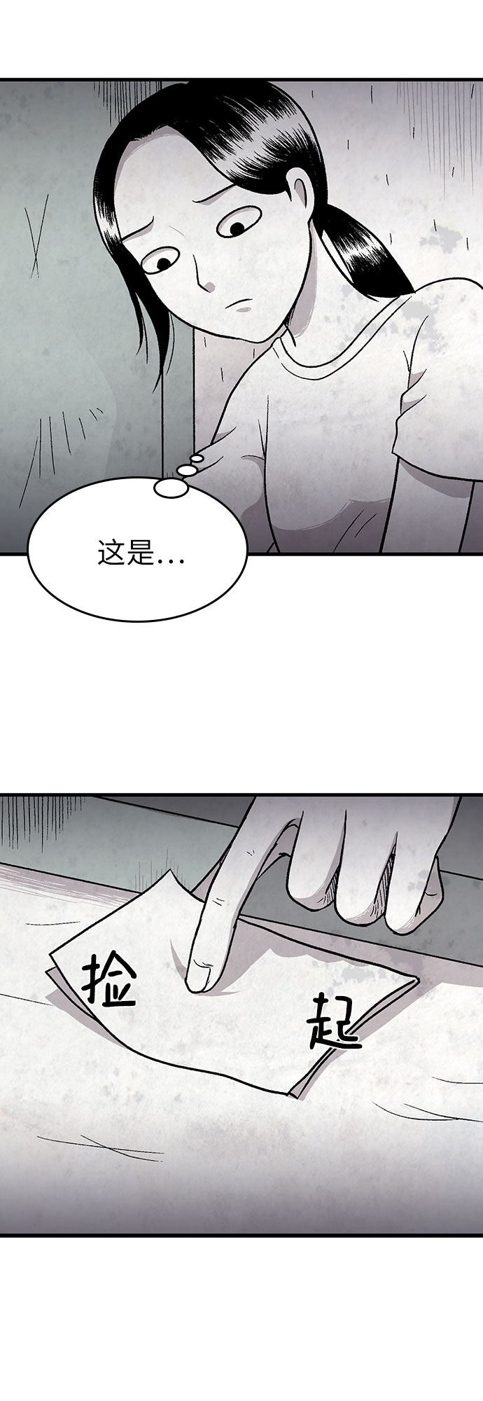 第10话6