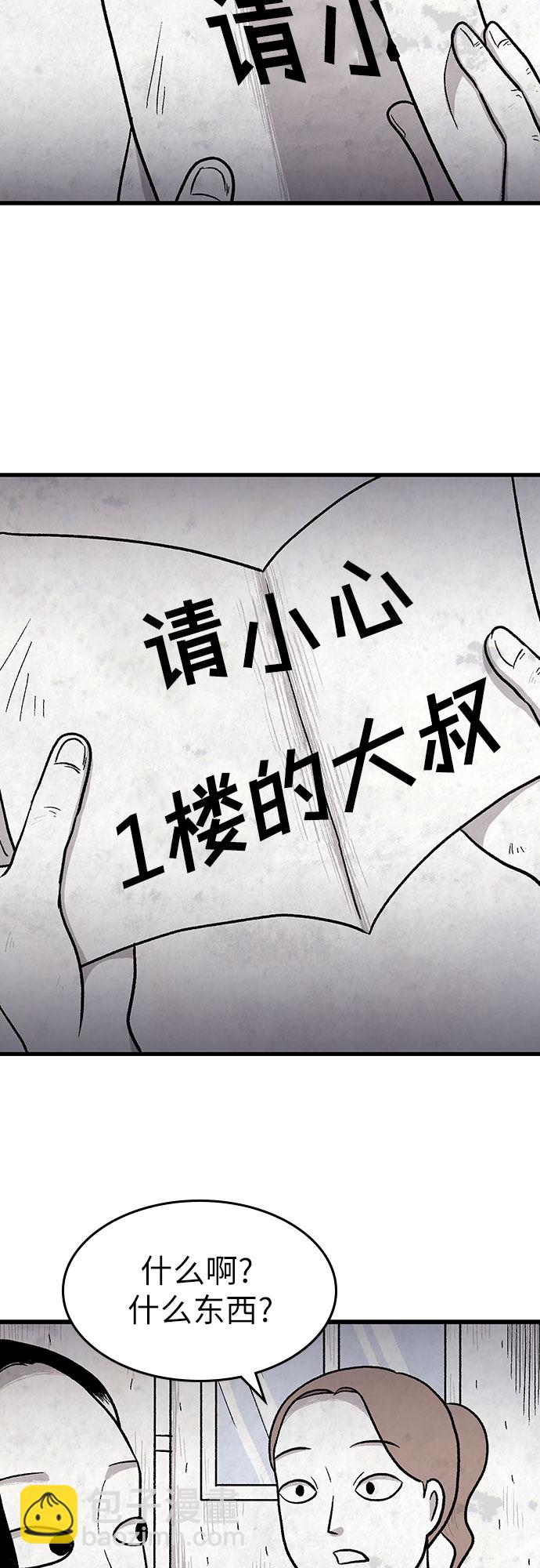 第10话8