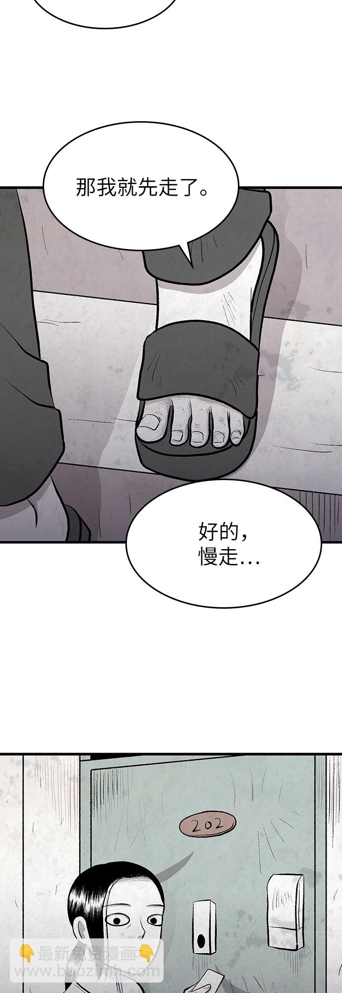 第25话10