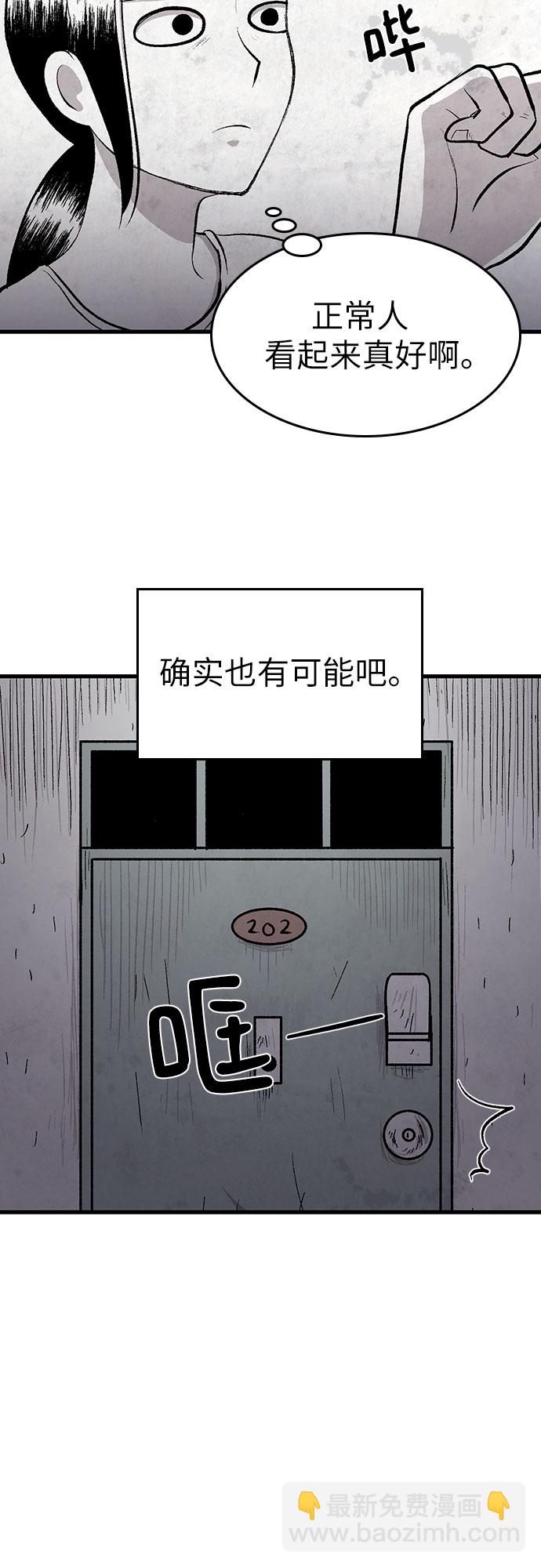 第25话12