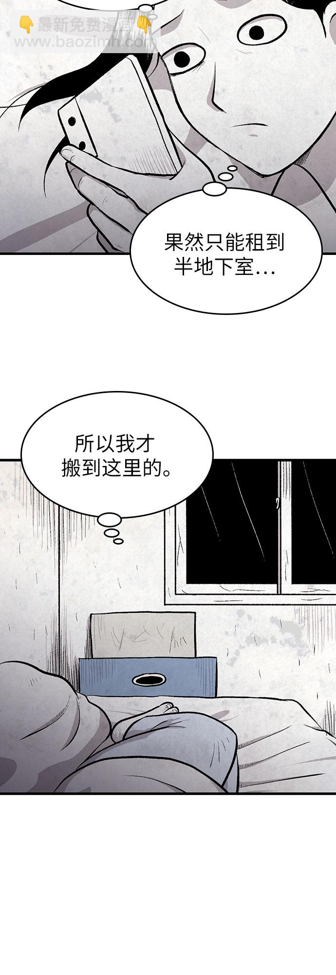 第25话15