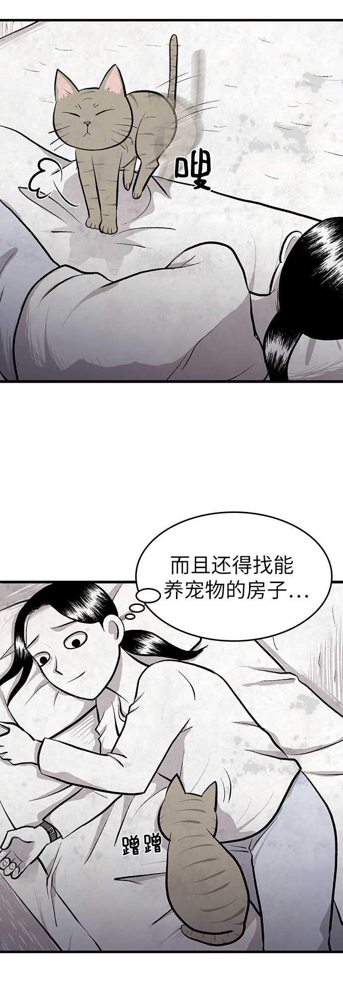 第25话16