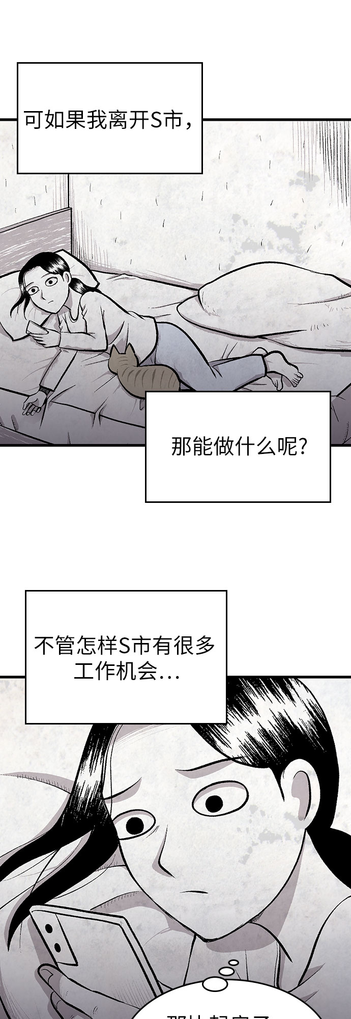 第25话19