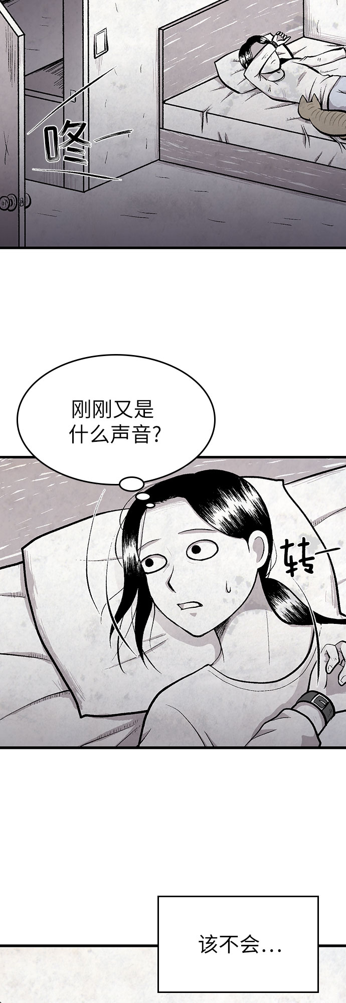 第25话23