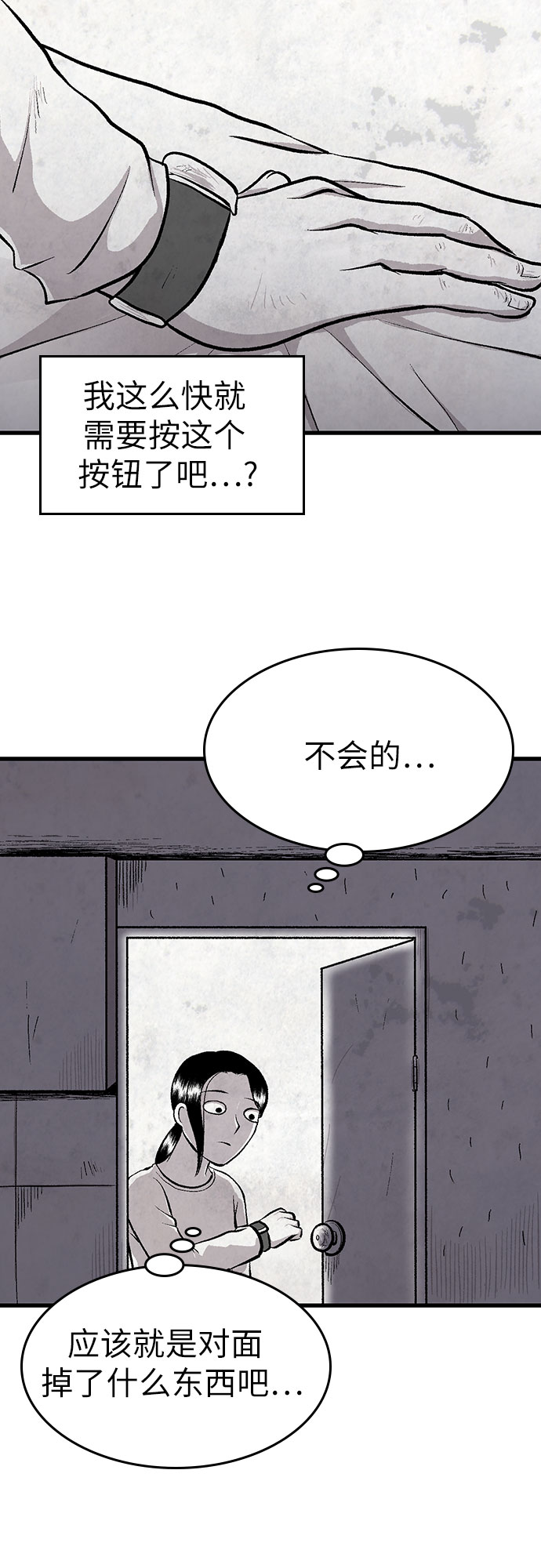 第25话24