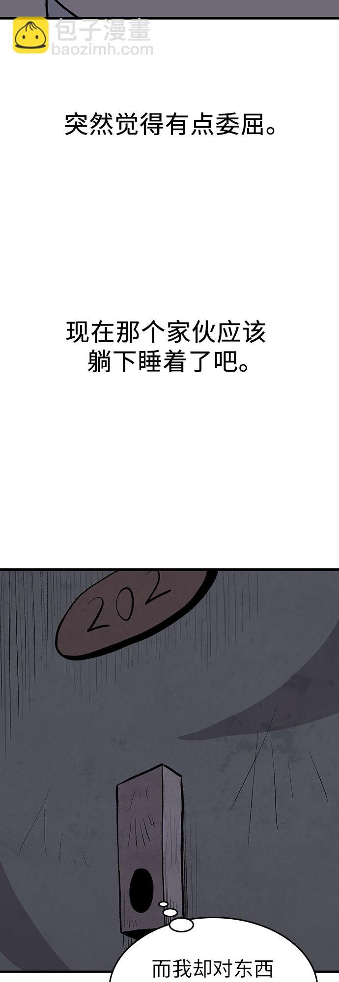 第25话30