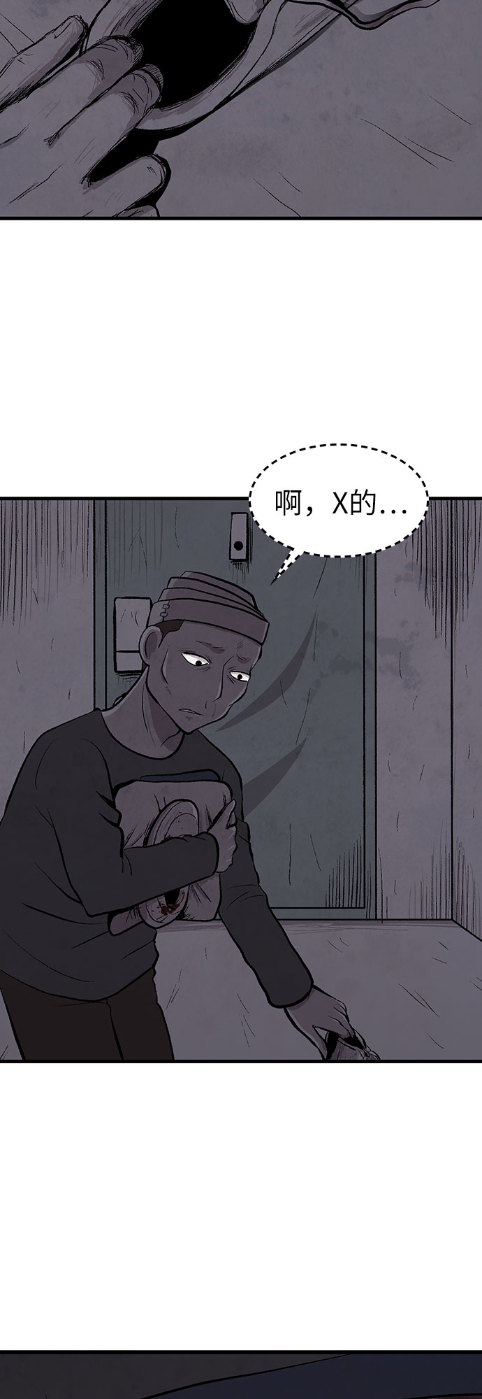 第25话34