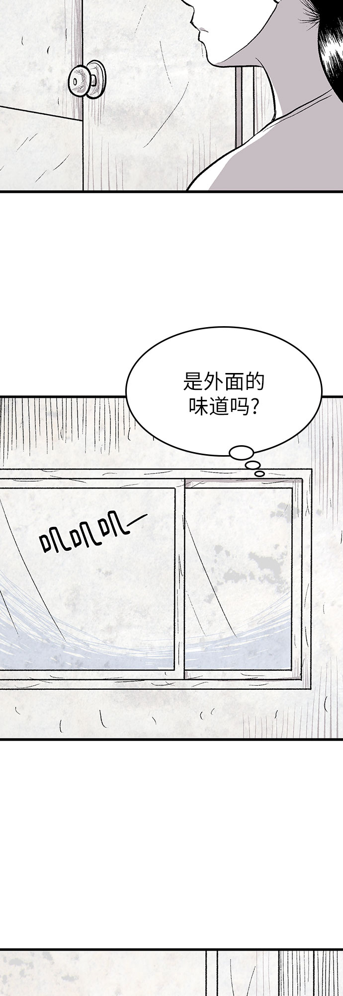 第25话44