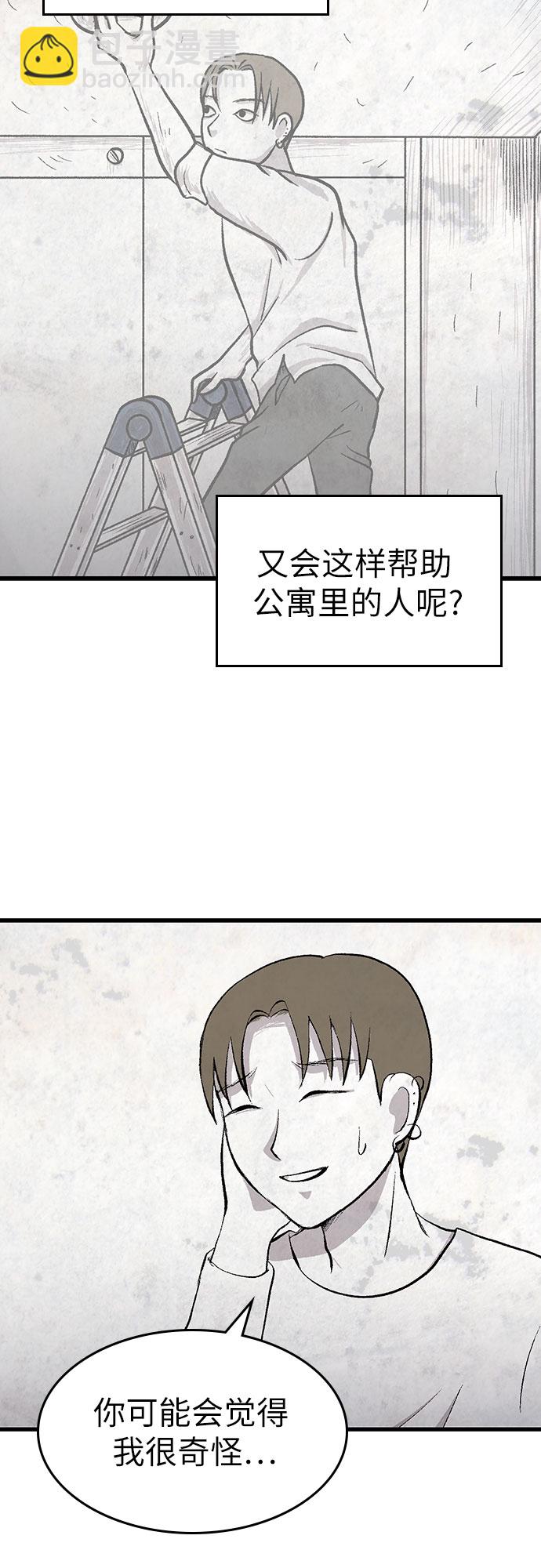 第25话6