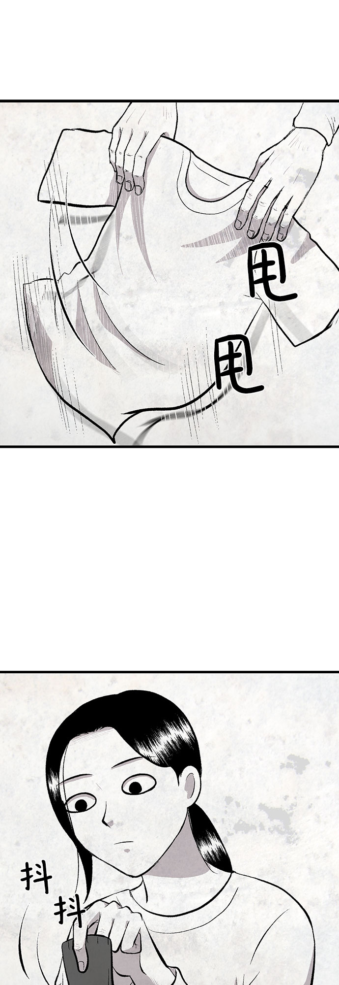 第26话13