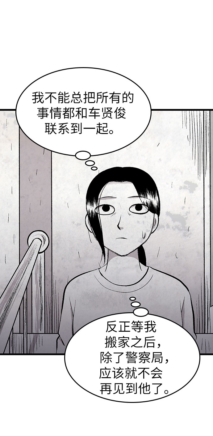 第26话18
