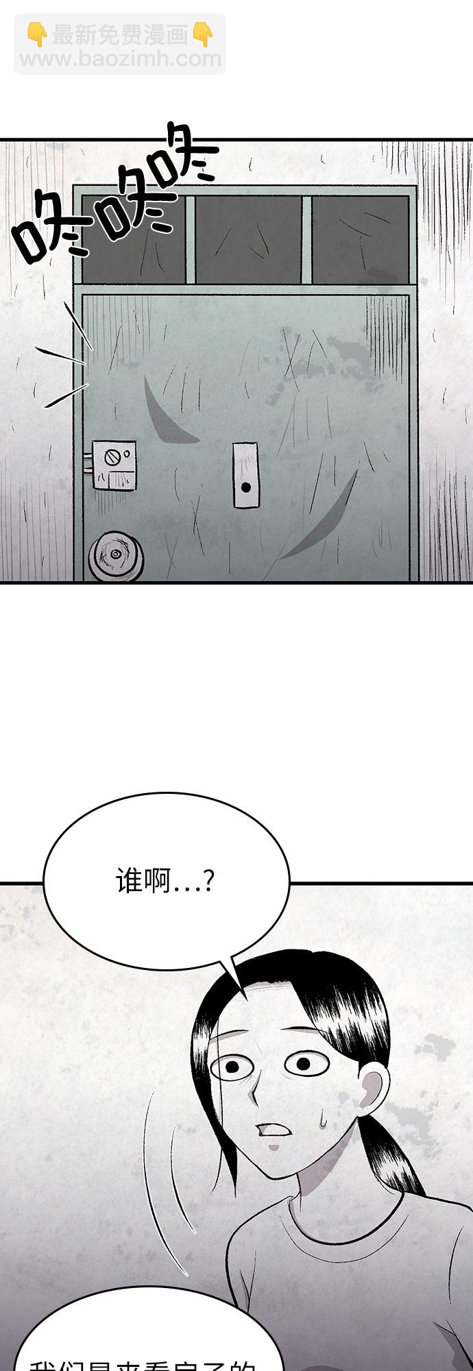 第26话20