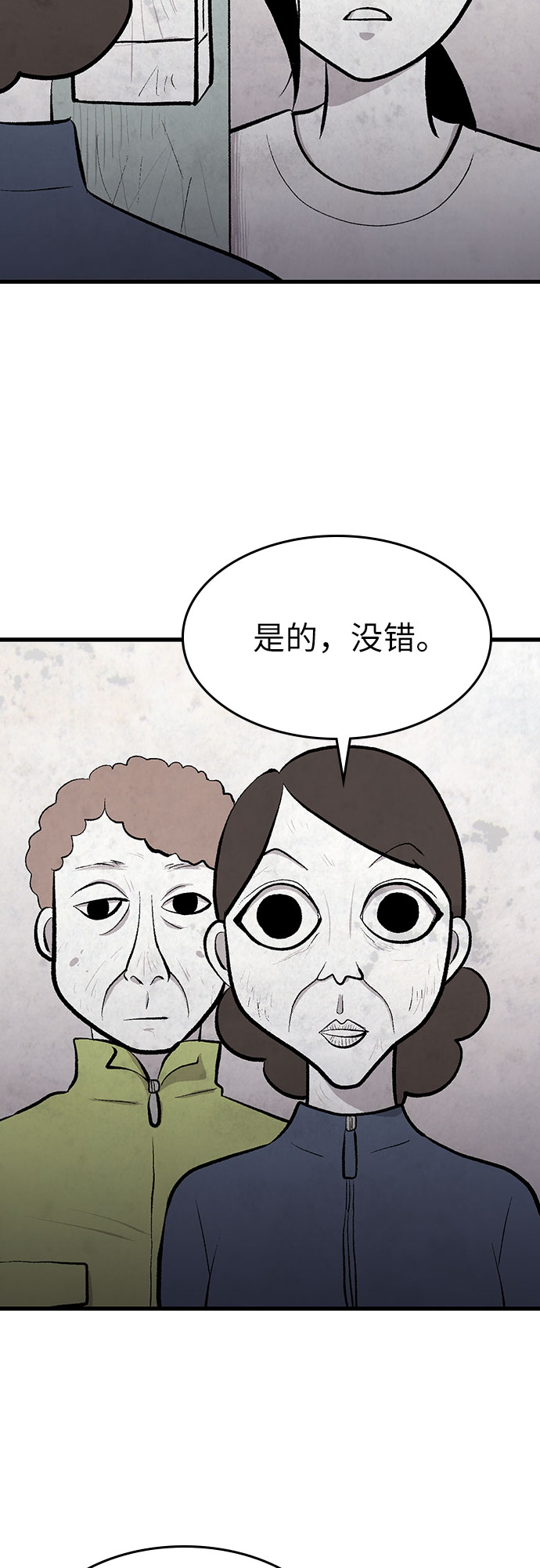 第26话22
