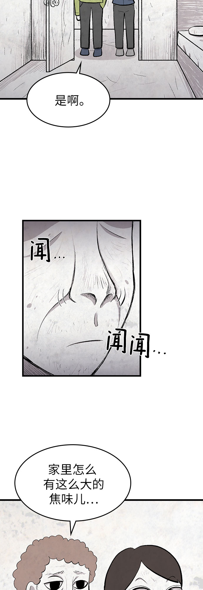 第26话25