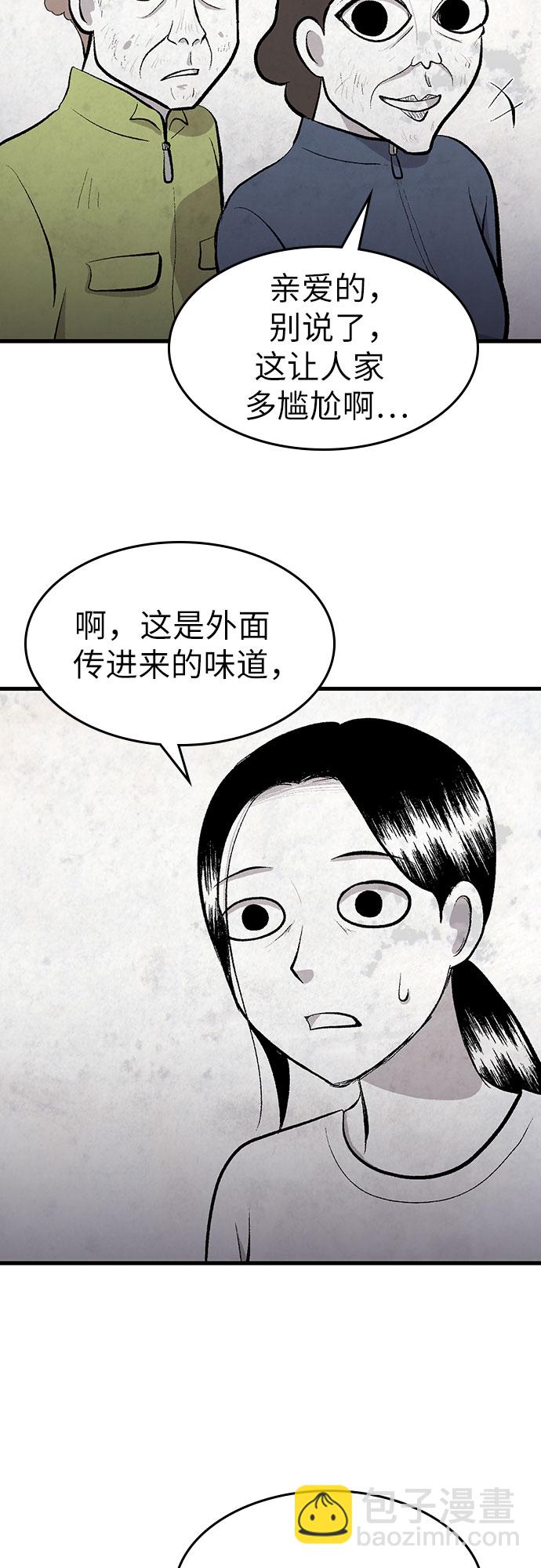 第26话26