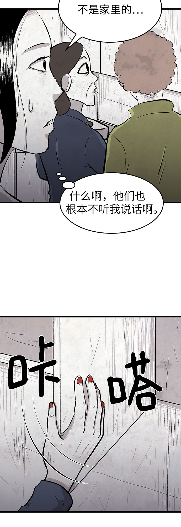 第26话27