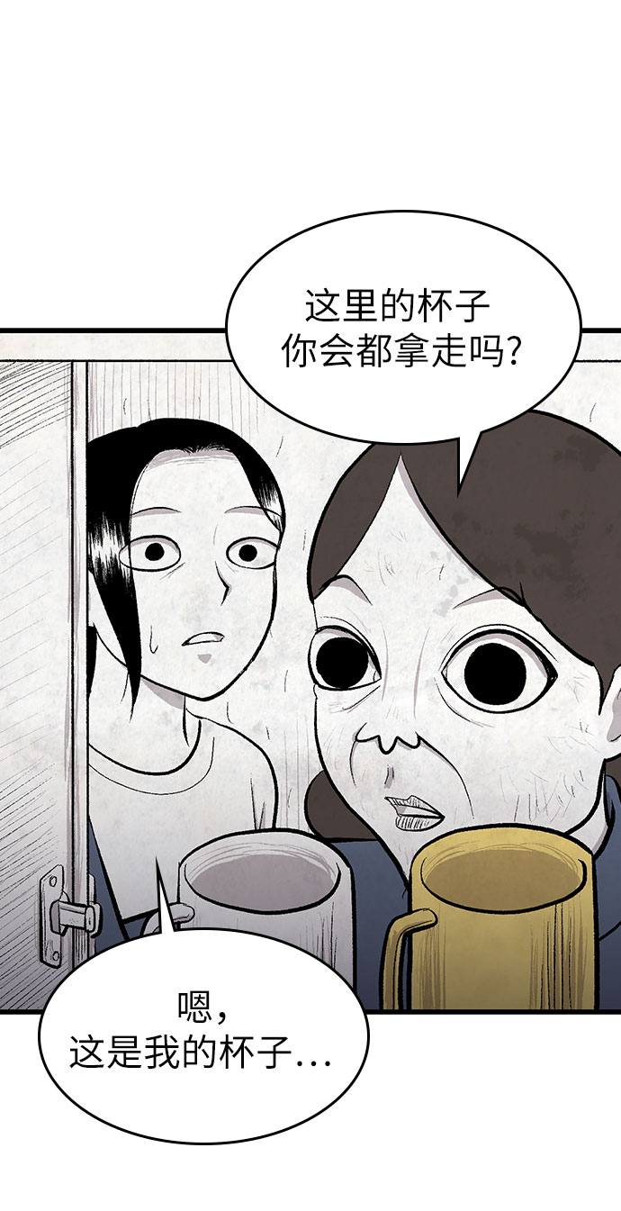 第26话28