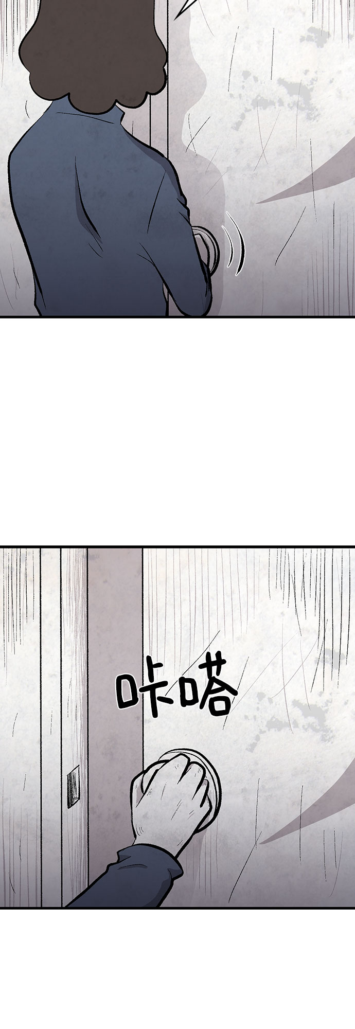 第26话31