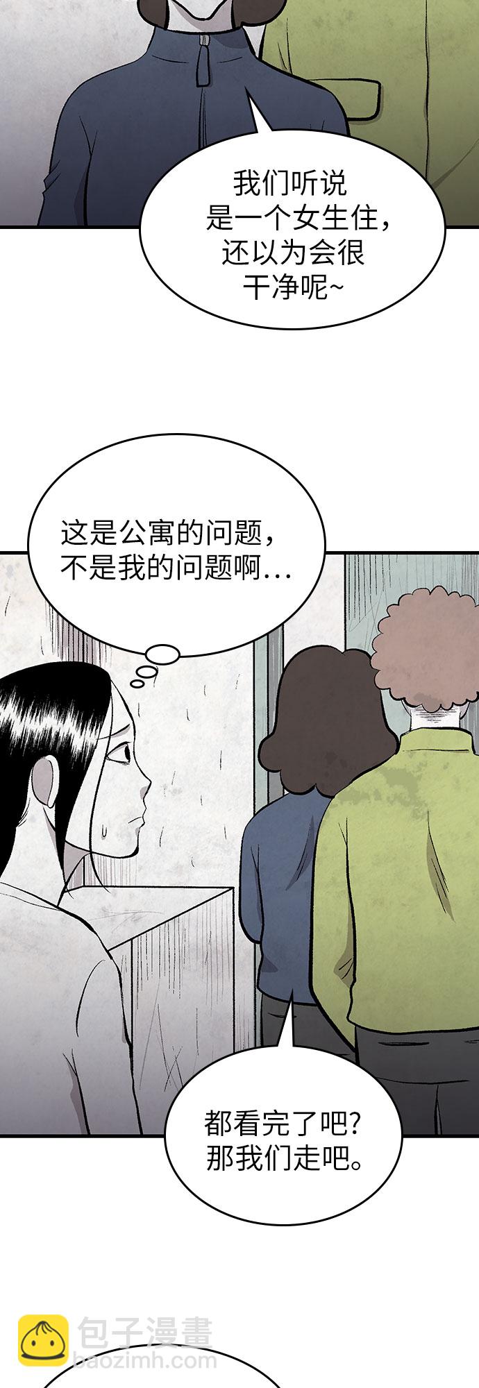 第26话36