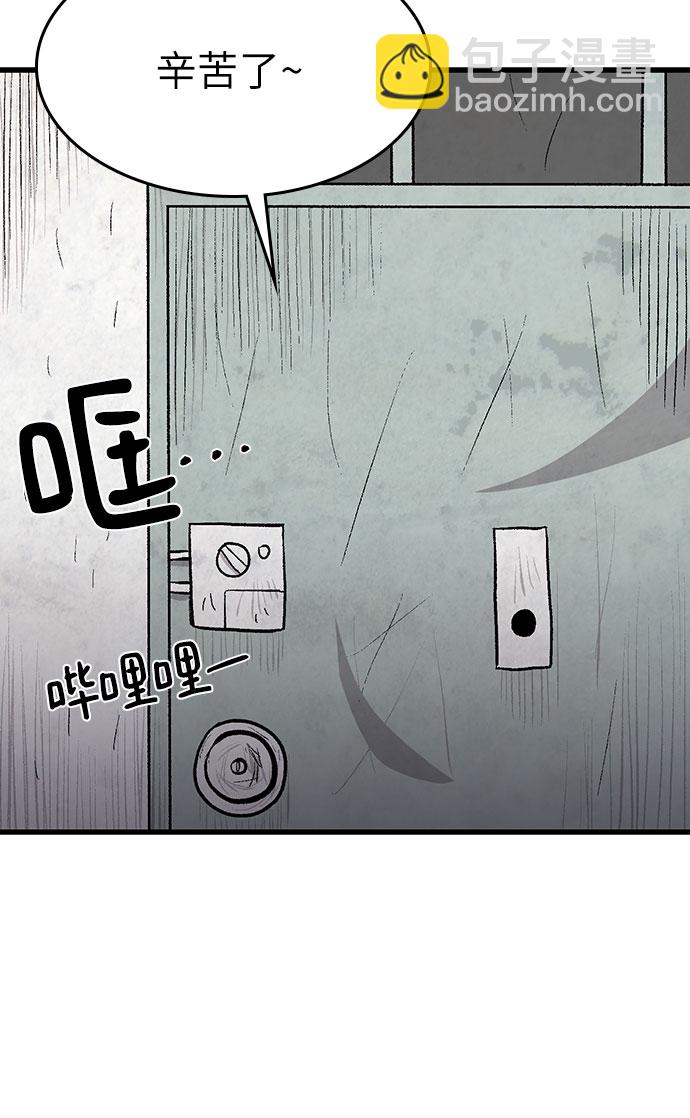 第26话37