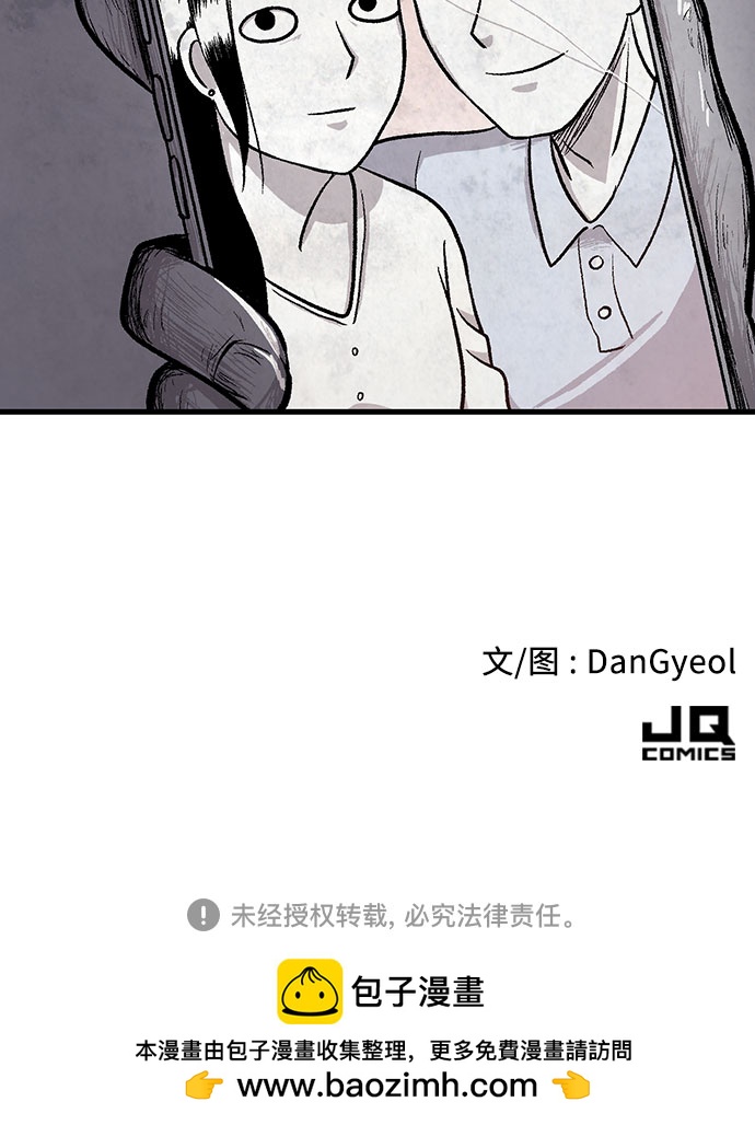 第26话45